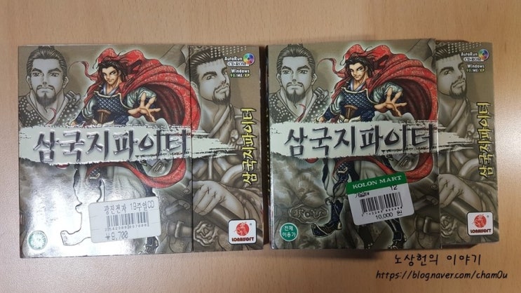  삼국지 파이터 - 주얼 미개봉