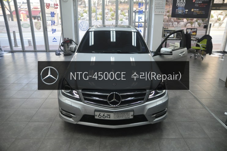  벤츠 C클래스 C220 코드명W204 NTG-4500CE 전원불량(블랙아웃) 고장Repair - 수원 수입차 오디오 AV 모니터 네비 전문수리 수원테크