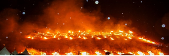  뜨겁게 타오르는 불꽃에 소원을 말하다! <제주의 옛 목축문화를 담고 있는 들불 축제> [청년재단 청년기자단]