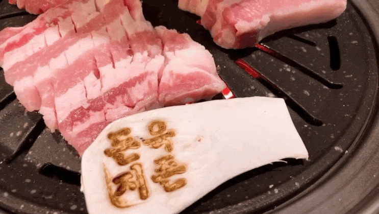 역삼역삼겹살 돈육지존에서 수제뼈삼겹살먹기~