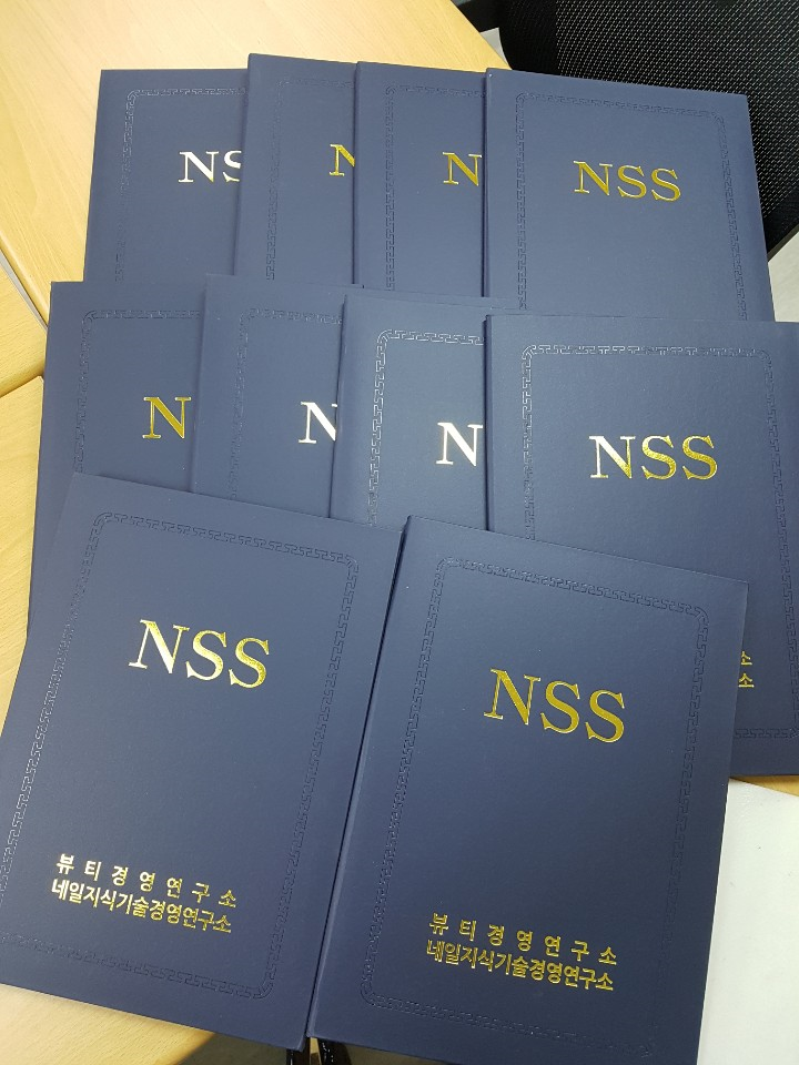 NSS 기본과정 7기 수료식과 함께 양지연 원장의 에듀테크 특강 : 네이버 블로그