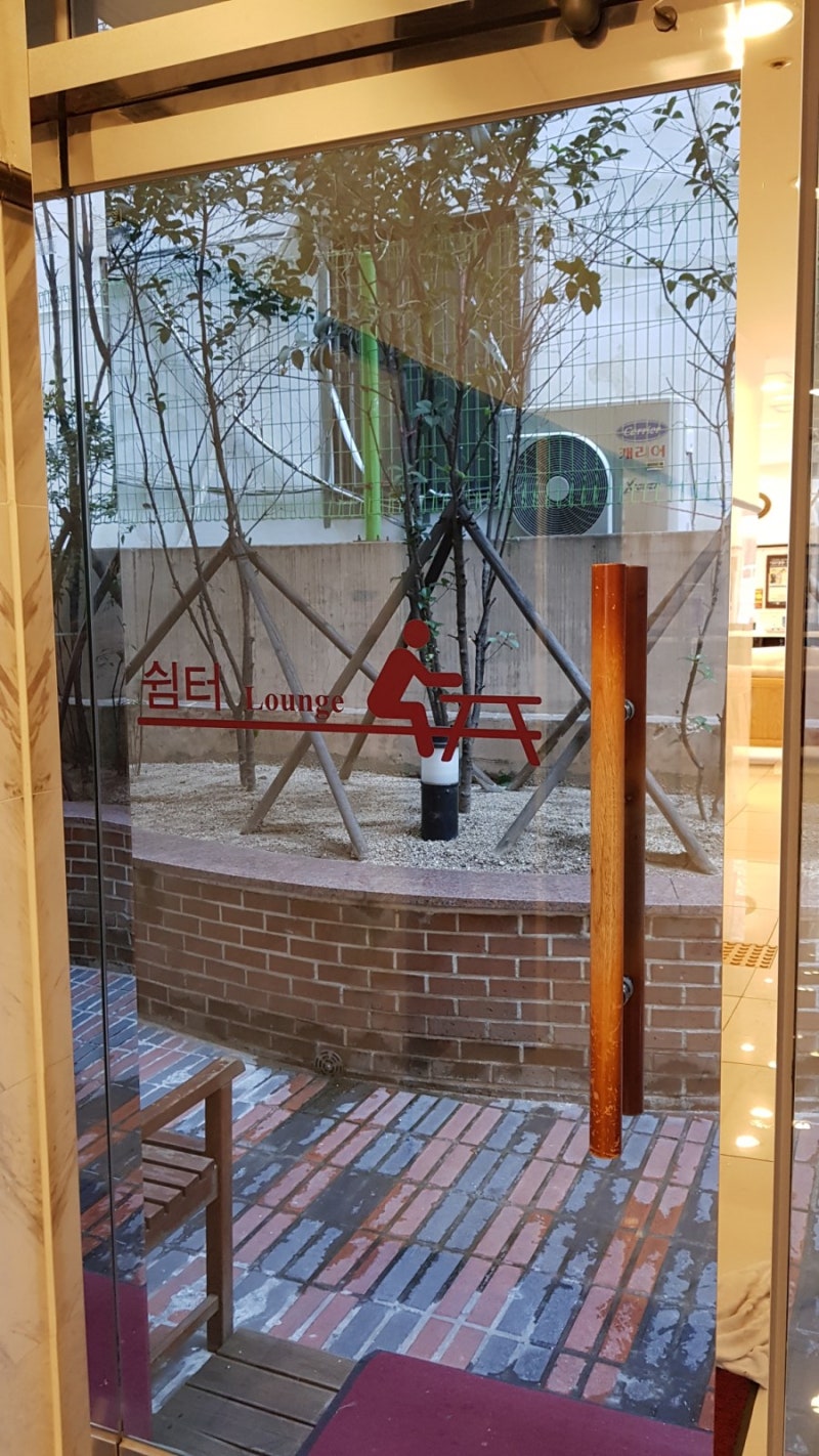 서면 숙소/서면 호텔] 토요코인 호텔 부산 서면점 : 네이버 블로그