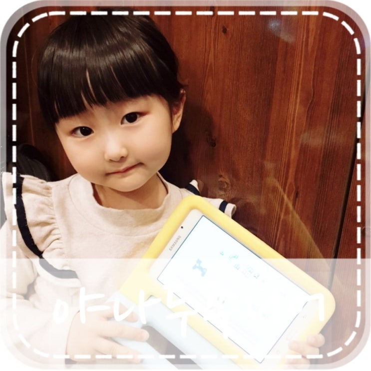  교육용앱 야나두주니어 영어동영상 귀에 쏙쏙!
