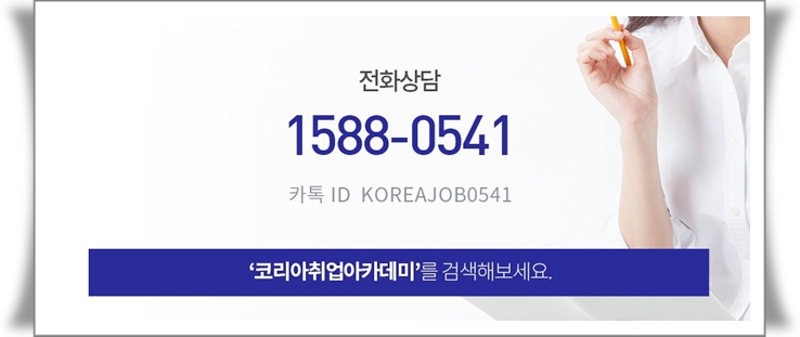  BGF리테일 채용, 기업분석 및 면접합격 조언