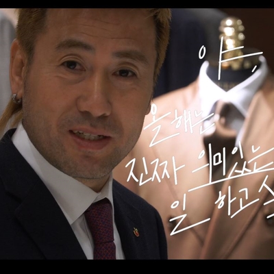 생명나눔 공익광고 : 김병지 선수(기증희망서약편)