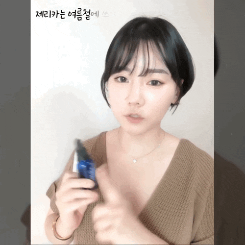  기미지우개 제리카 에센스 세트 당일발송중이예요