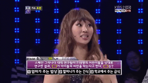  일반상식 문제 : 고사성어편