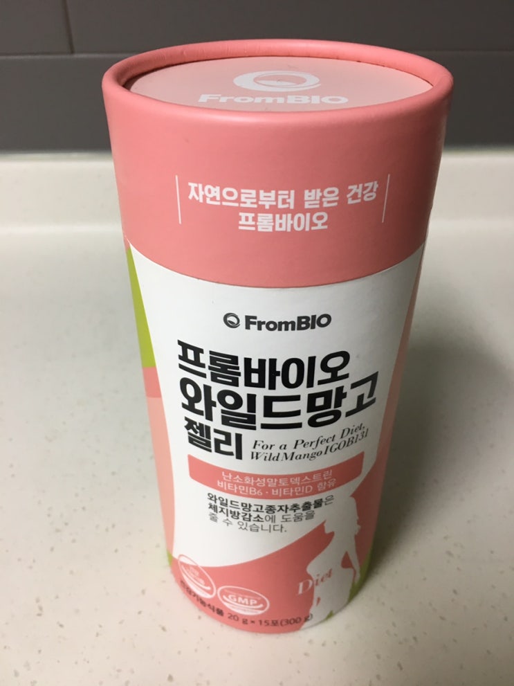  프롬바이오 와일드 망고 젤리로 1일1젤리로 맛있게 다이어트 하자!