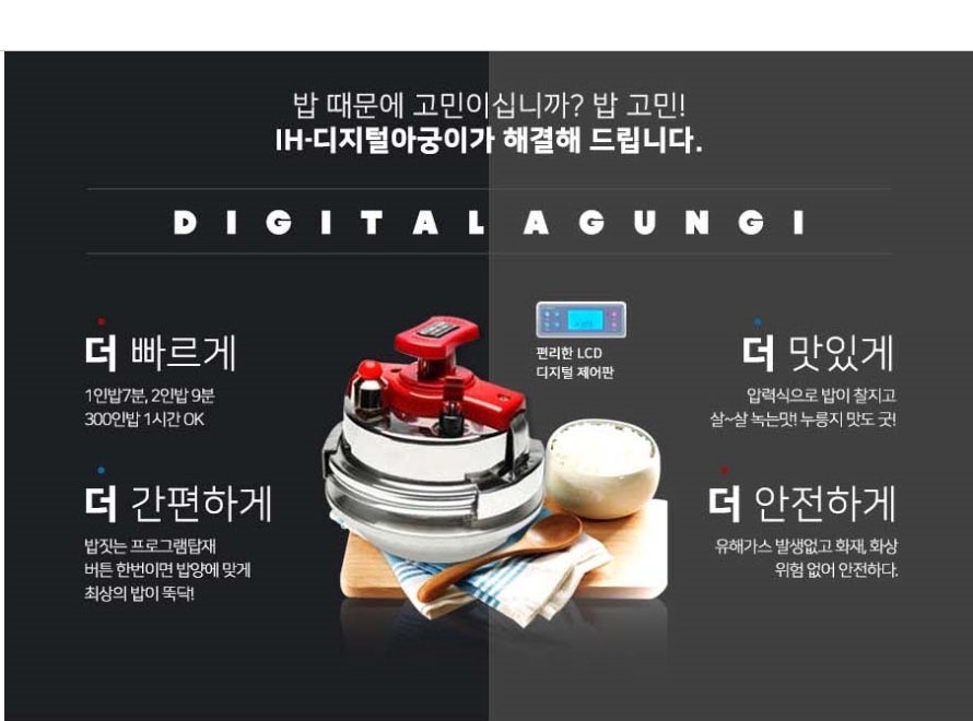제라진돈카츠 사진 6