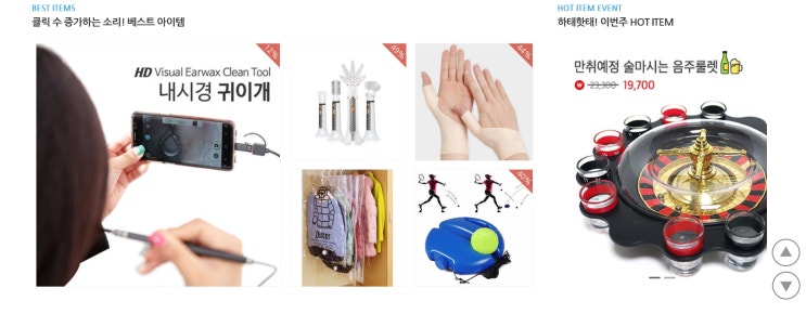  [비공샵]꿀떨어지는 쇼핑/실용적인 꿀템/아이템 많은 비공샵 구경하러 가요~