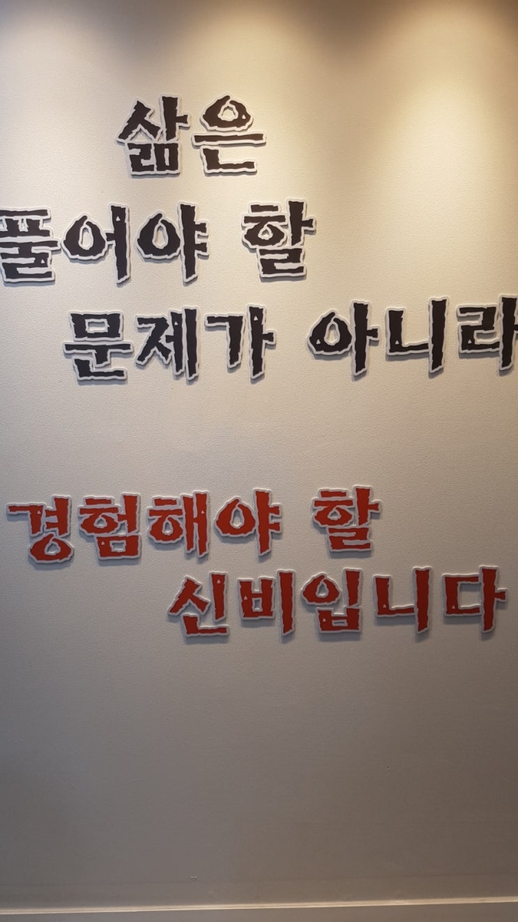  3월 25일 월요일