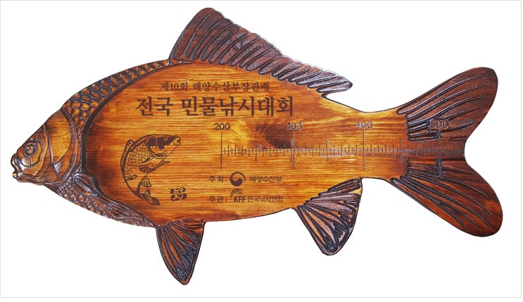  명품 붕어계측자