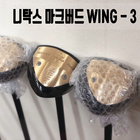  일본 장인 자체제작 니탁스 마크버드 WING-3 골프채 추천