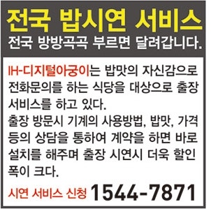 제라진돈카츠 사진 5