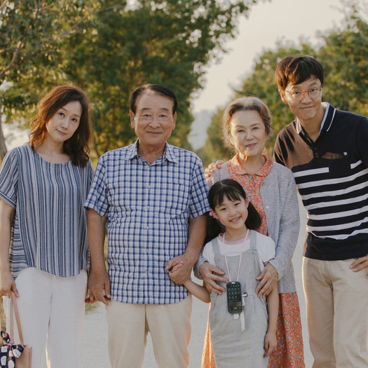  [영화] 로망 시사회 후기 ㅣ 4월개봉영화, 이순재 정영숙 주연 치매부부 노(老)맨스