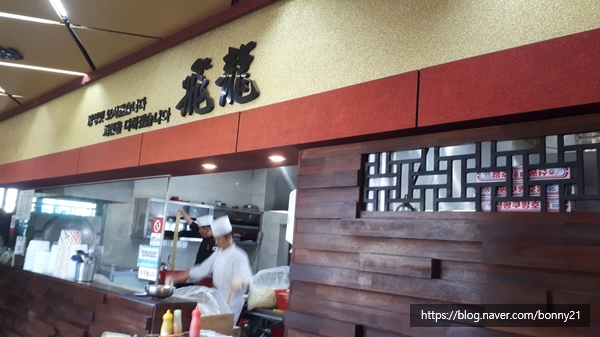  치과치료 후 식사