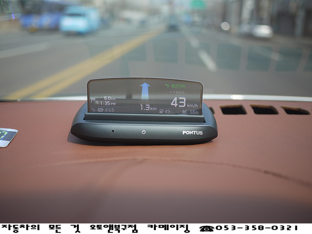  대구튜닝전문점 오토앤북구점 카메이징 기아자동차 더뉴 / 올뉴 카니발 하이리무진 폰터스 H1000 헤드업디스플레이 HUD 장착