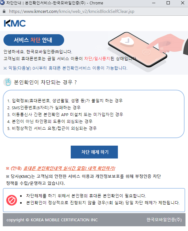  외국인도 지급명령 신청가능한가요?