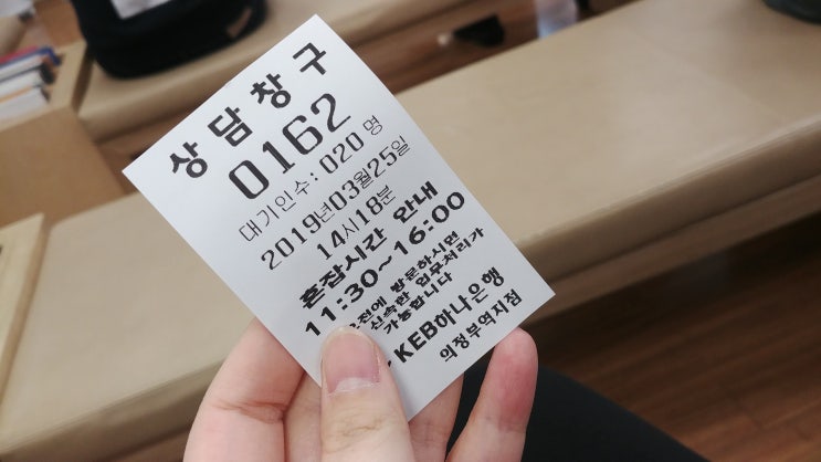  토스 우대 환전 하나은행 수령! 일본여행 준비해요^^/