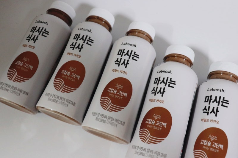 고단백음료 랩노쉬 다이어트 마시는식사 마일드카카오 먹어본 후기 : 네이버 블로그 고단백음료 랩노쉬 다이어트 마시는식사 마일드카카오 먹어본 후기 : 네이버 블로그