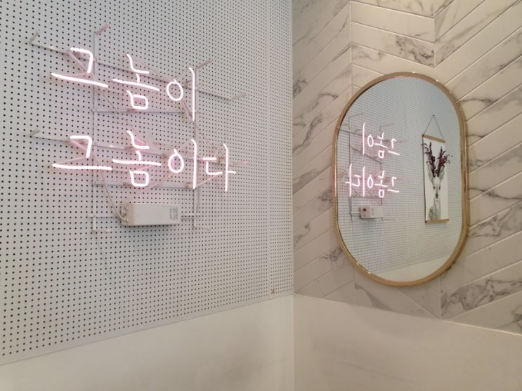  서면 놈커피,그놈이 그놈이다.봄 딸기 음료 도장깨기