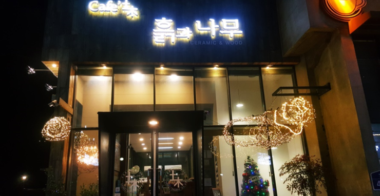  2019.3.24  백운호수가보이는 카페  흙과나무  경기근교 드라이브할만한곳!!