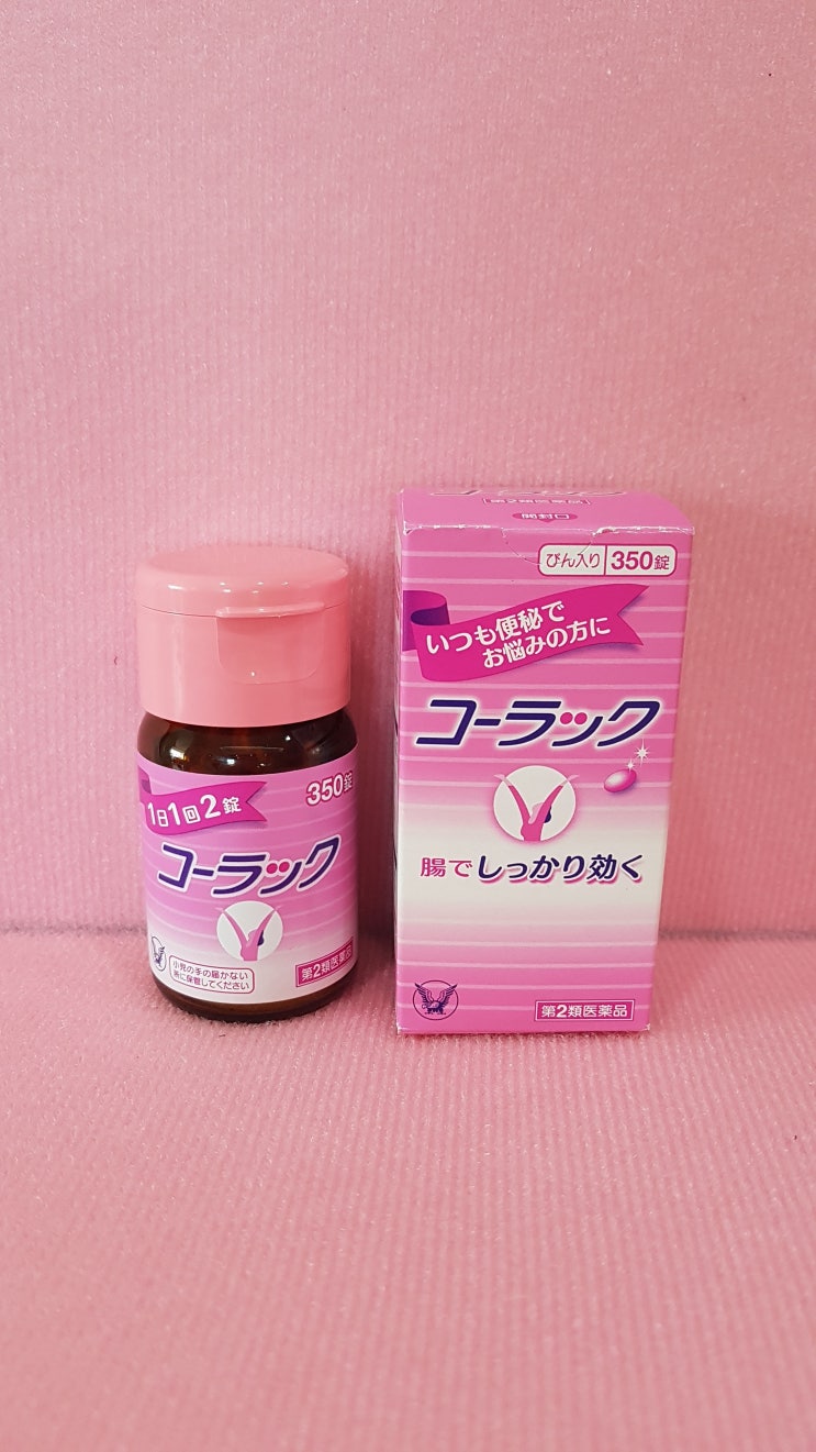  코락쿠 일본 변비약 으로 편안하고 부드럽게 쏴악~