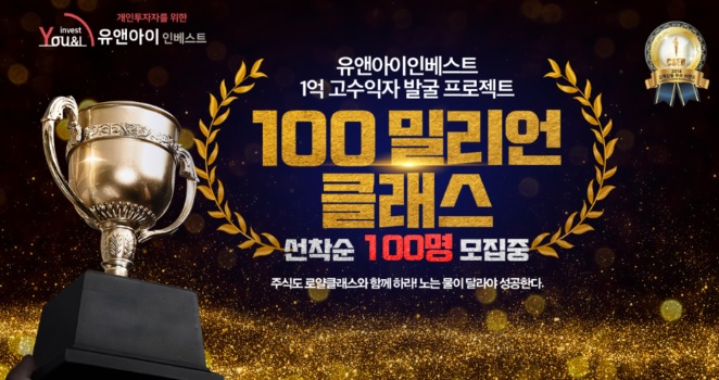  주식투자에 실패하는 3가지 습관!