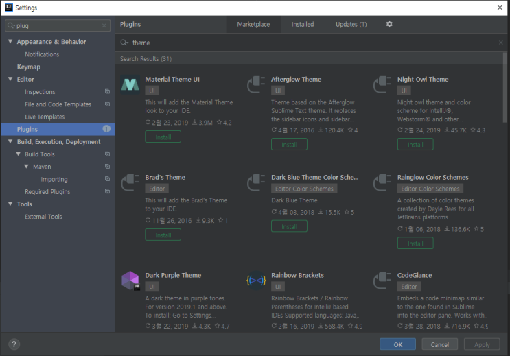  컬러풀 IntelliJ IDEA 로 업데이트 하세요!!