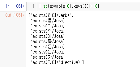 [python]doc2vec/뉴스기사/ : 네이버 블로그