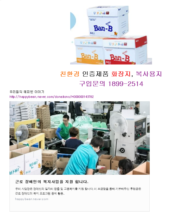  오늘 안중근의사 순국 109주기 추모식..日인사 20여명도 참석..!