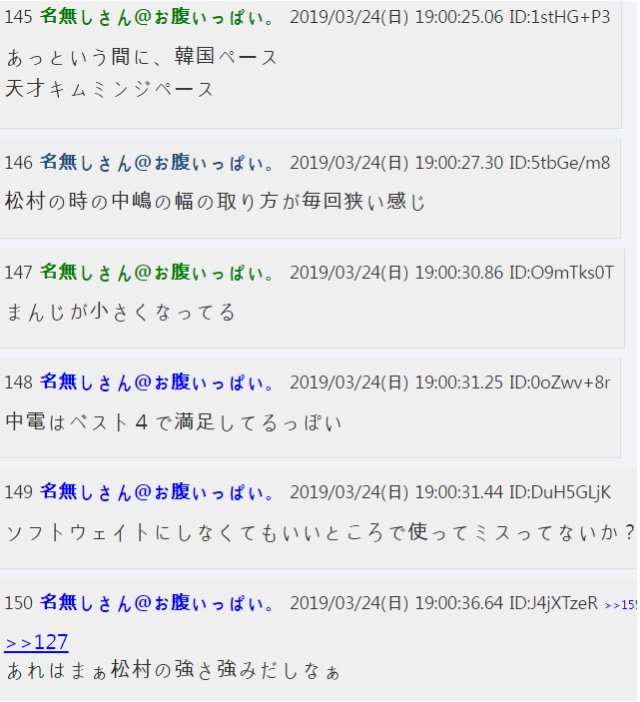 [2ch] 세계<b>여자컬링</b>선수권 <b>동메달 결정전</b> 한일전 승! 실황... 