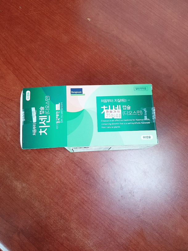 치질 걸리면 꼭 필요한 것들(치질 후기)