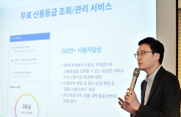  좌초 위기에 놓였던 토스뱅크, 주주구성 매듭…국내 최초 ‘글로벌 챌린저뱅크’ 탄생하나    (증권일보.2019.03.26)