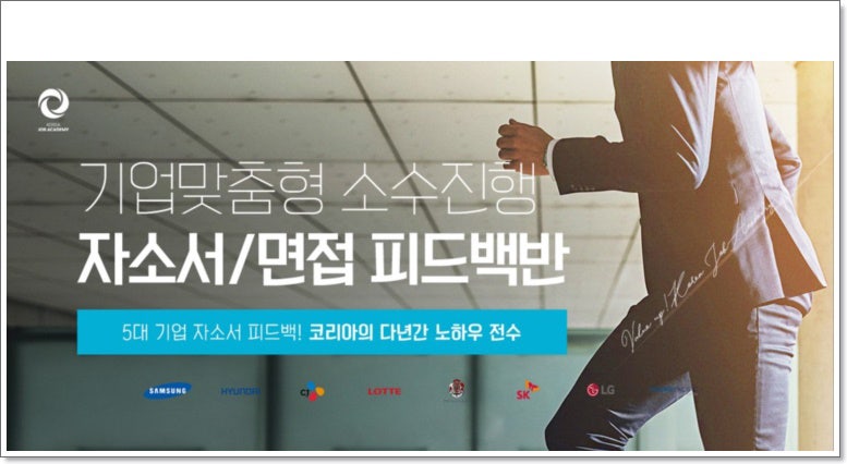 경력직 면접 질문 대인관계 및 리더십 면접예상질문답변 <상사관련 4가지> : 네이버 블로그” style=”width:100%” title=”면접예상질문답변 <상사관련 4가지> : 네이버 블로그”><figcaption>면접예상질문답변 <상사관련 4가지> : 네이버 블로그</figcaption></figure>
<figure><img decoding=