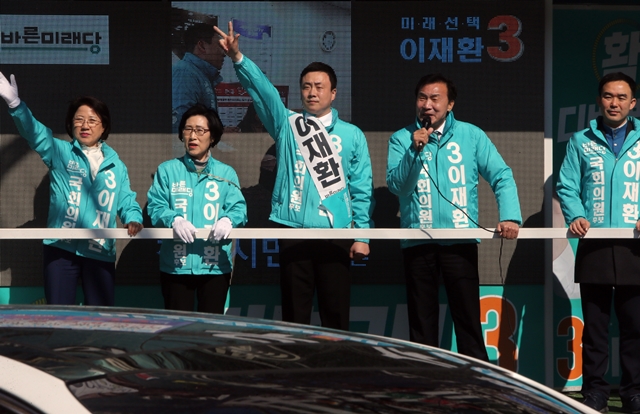  야당들은 보궐선거 지역구로, 이해찬은 베트남으로