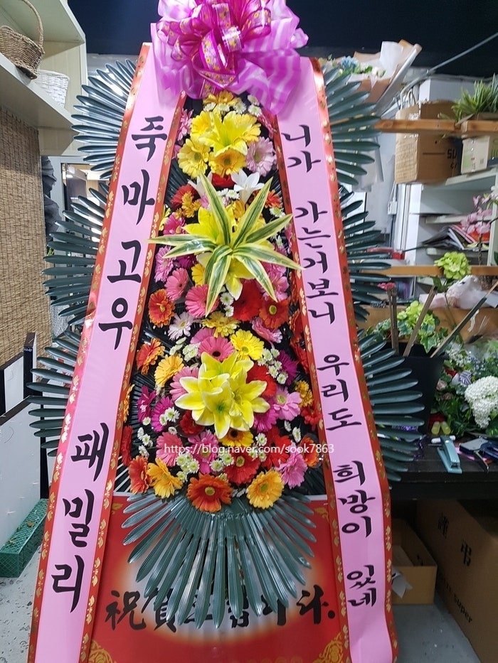 화환 문구 모음.jpg 결혼식 센스있는 축하화환문구 실제배송해드린거 정리해봤어요 : > : 네이버 블로그” style=”width:100%” title=”결혼식 센스있는 축하화환문구 실제배송해드린거 정리해봤어요 : > : 네이버 블로그”><figcaption>결혼식 센스있는 축하화환문구 실제배송해드린거 정리해봤어요 : > : 네이버 블로그</figcaption></figure>
<figure><img decoding=