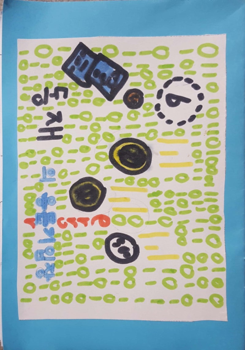 용돈기입장 : 네이버 블로그