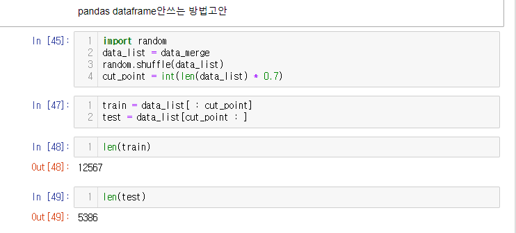 [python]doc2vec/뉴스기사/ : 네이버 블로그