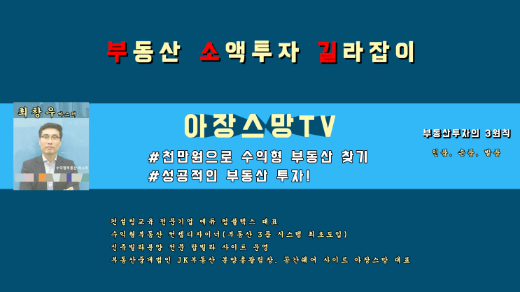  [부동산 정책발표] 2019년 경기도 주거종합계획 확정