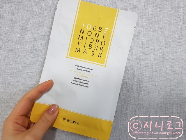  비밸런스 이데베논 미백 마스크팩/DPC 스킨아이론 후기 :)