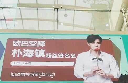 박해진-欧巴:空降(오빠공수) : 네이버 블로그 박해진-欧巴:空降(오빠공수) : 네이버 블로그