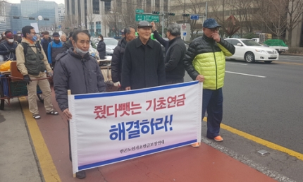 “생계급여 준다고 기초연금 뺏어가…우린 결국 폐지를 줍는다” “생계급여 준다고 기초연금 뺏어가…우린 결국 폐지를 줍는다”
