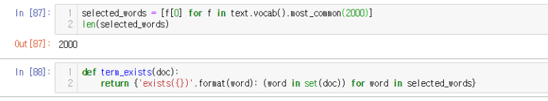 [python]doc2vec/뉴스기사/ : 네이버 블로그