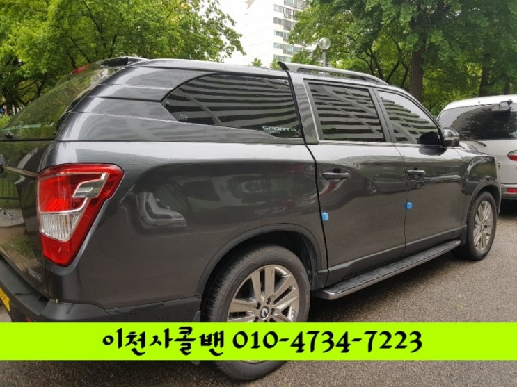  노원구/성북구/동대문구콜밴