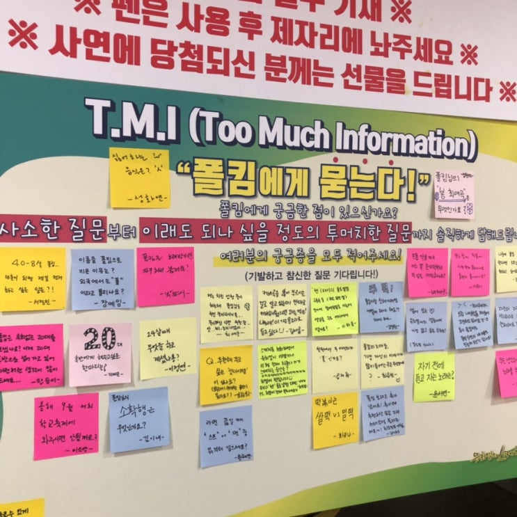  유희열의 스케치북 데이트