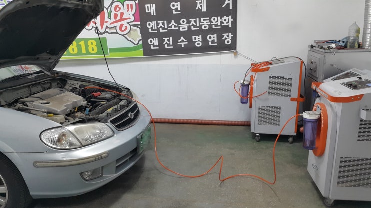  SM3, 수소크리닝 먼저 받으시고 자동차 검사를 가셔서 ~ 합격하심.
