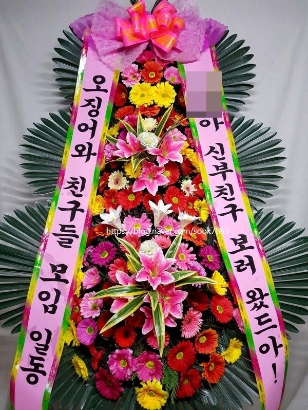 축하화환문구 TIP! 센스있는화환문구, 재미있는화환문구, 개업식화환문구, 결혼식화환문구! : 네이버 블로그 결혼식 센스있는 축하화환문구 실제배송해드린거 정리해봤어요 : > : 네이버 블로그” style=”width:100%” title=”결혼식 센스있는 축하화환문구 실제배송해드린거 정리해봤어요 : > : 네이버 블로그”><figcaption>결혼식 센스있는 축하화환문구 실제배송해드린거 정리해봤어요 : > : 네이버 블로그</figcaption></figure>
<figure><img decoding=