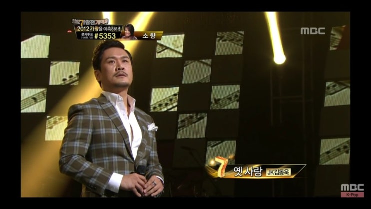  JK 김동욱 노래 『미련한 사랑』 가사 음악 듣기