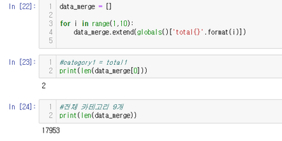[python]doc2vec/뉴스기사/ : 네이버 블로그